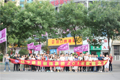 看屄片楚航装饰2018绽放之旅